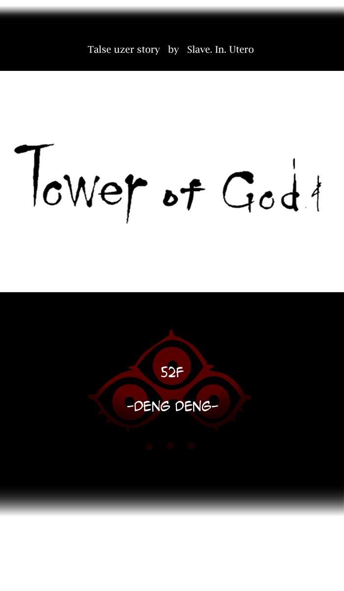 Tower of God Chapter 421 7